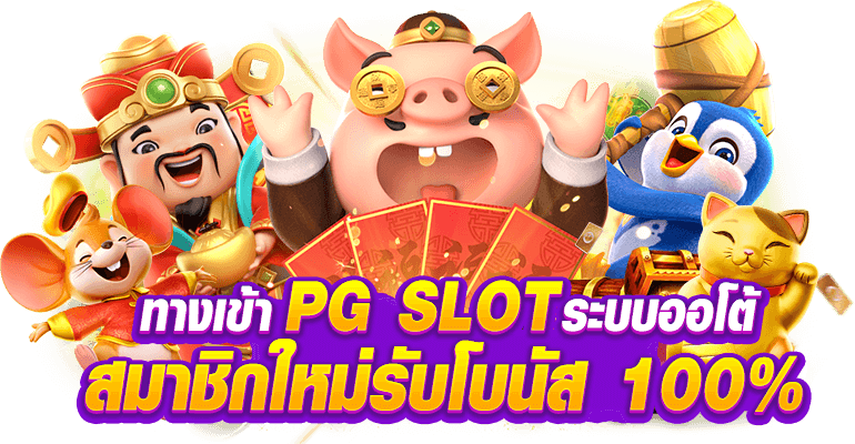 SNAKE68 เลื้อยสู่ความมั่งคั่ง เดิมพันไร้ขีดจำกัด